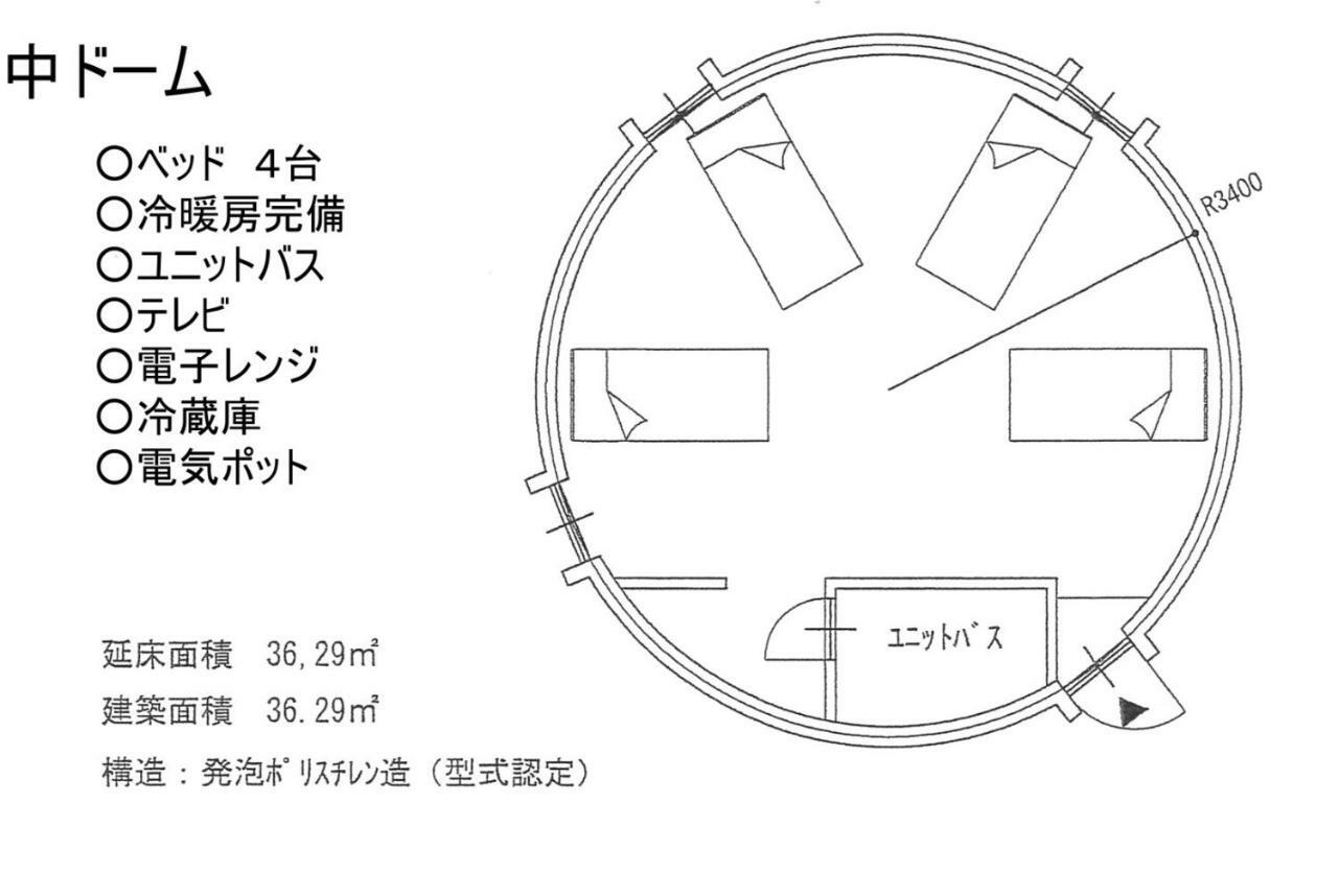 The Hirosawa City Dome House West Building / Vacation Stay 7780 Chikusei Luaran gambar